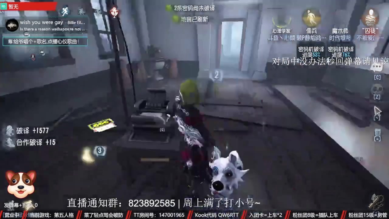 【2024-09-08 23点场】Ryan心颜：[Ryan心颜]跛脚羊实战