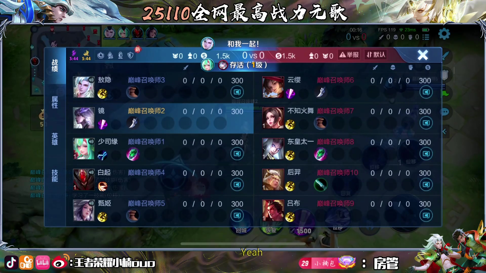 【2024-09-09 17点场】小楠ouo：天天开心 快乐加倍