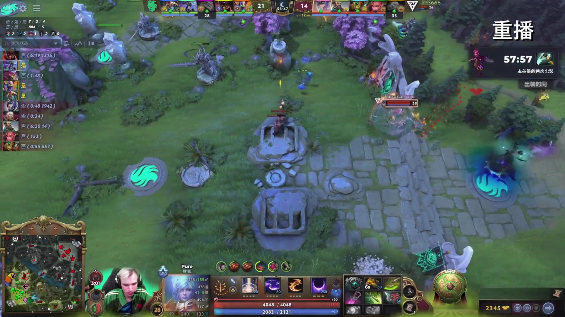 【2024-09-09 08点场】DOTA2赛事直播：TI2024之路淘汰赛【重播】
