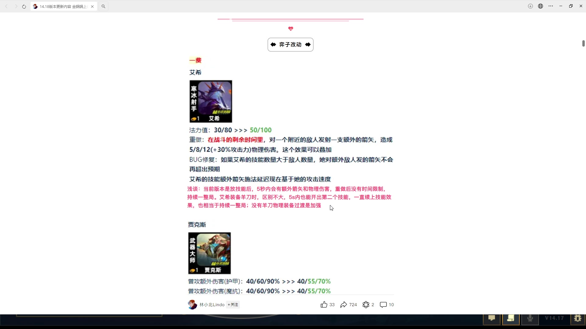 【2024-09-09 19点场】60second：来了来了~速冲第一！