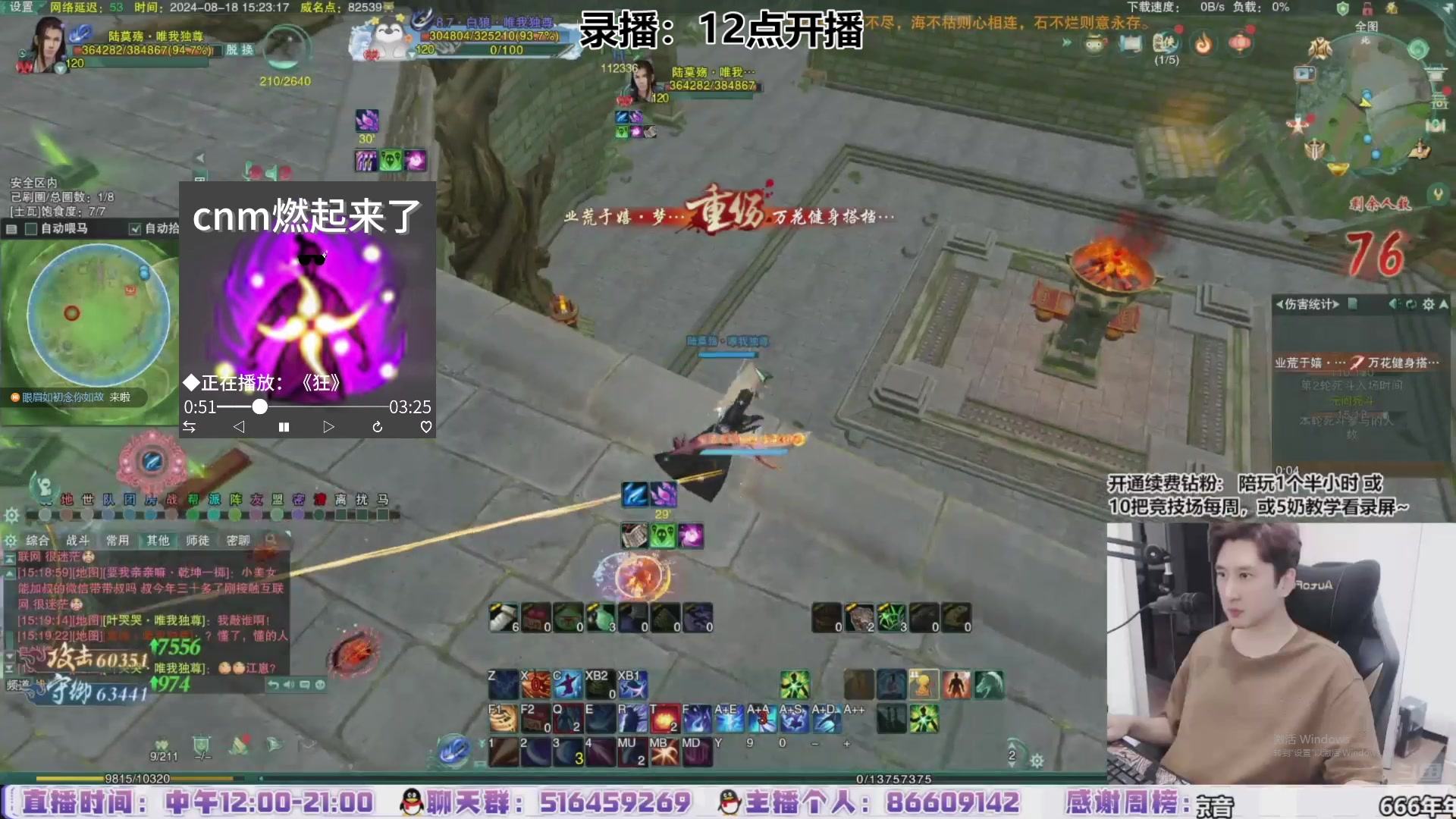 【2024-09-09 10点场】忆旧年丶：【3倍】快乐5奶散排2800~