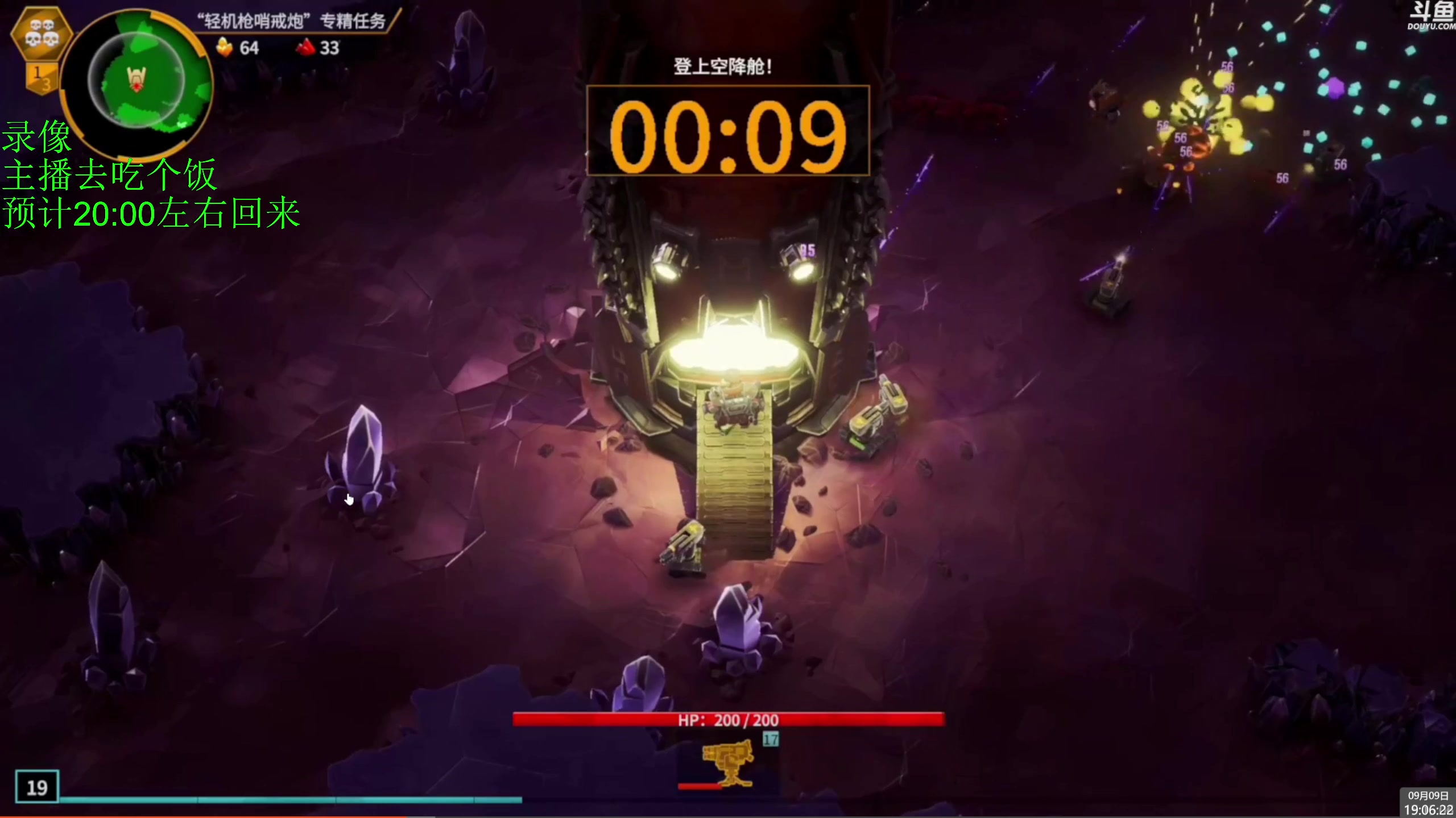【2024-09-09 18点场】神隐的直播间：神隐：深岩银河 幸存者