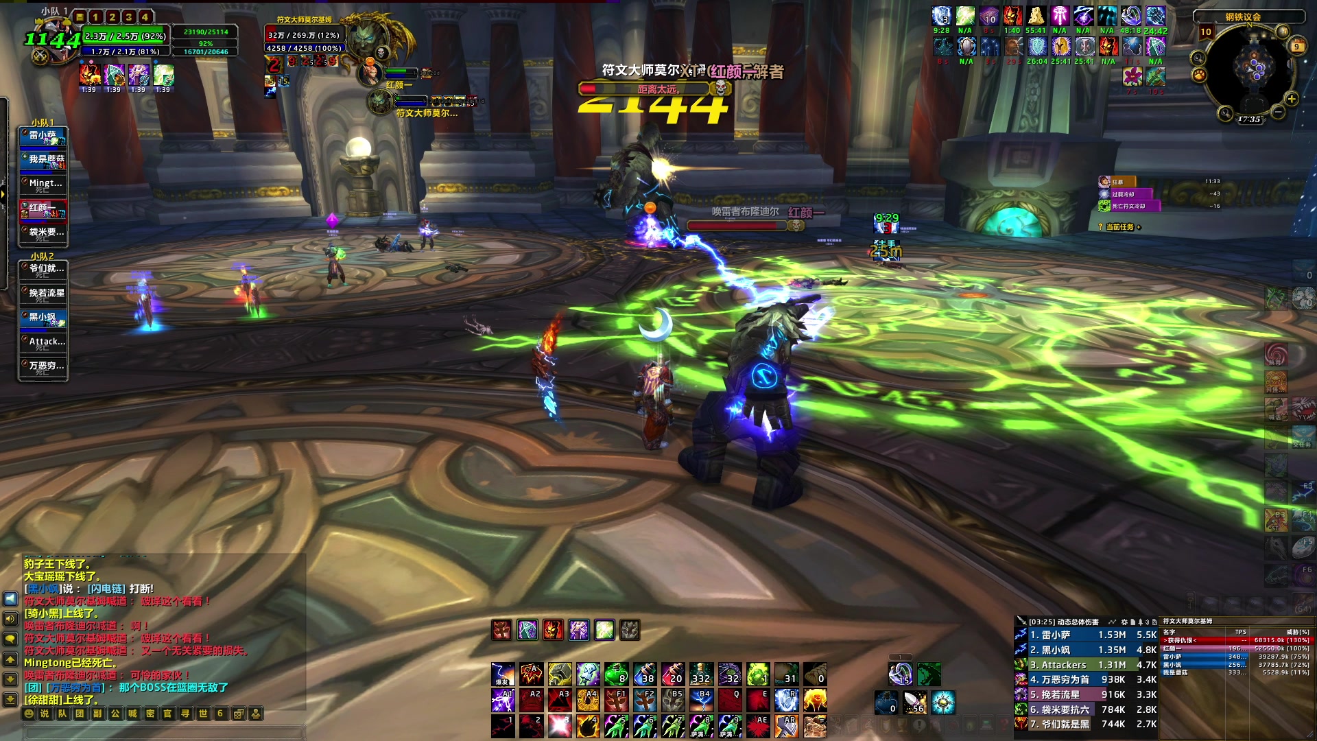 【2024-09-09 17点场】BIU一雷哥：这游戏好玩啊！