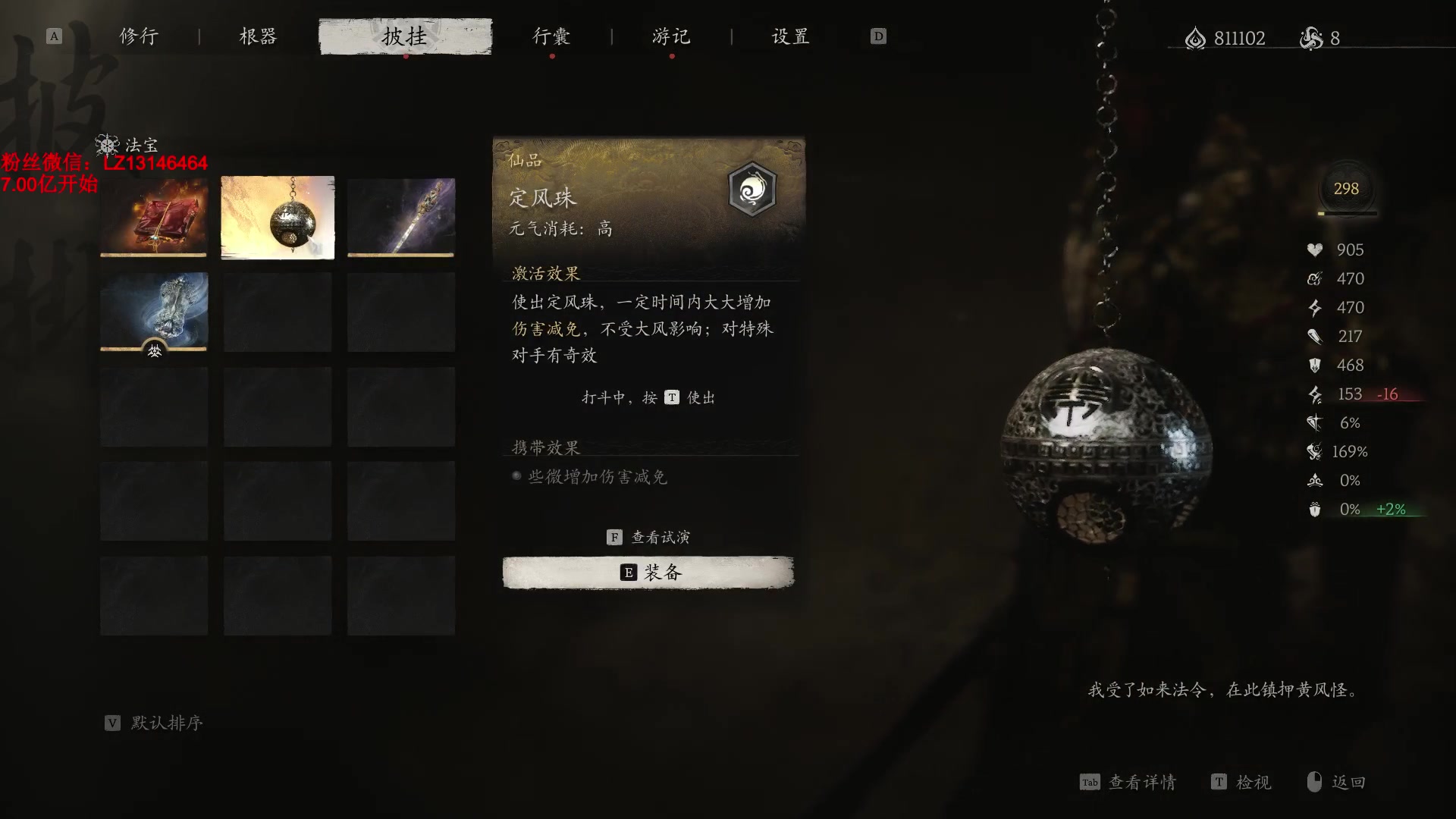 【2024-09-09 01点场】雷疯小叔：霸道疯子：狼的精神，坚韧理智灵活尊重自知