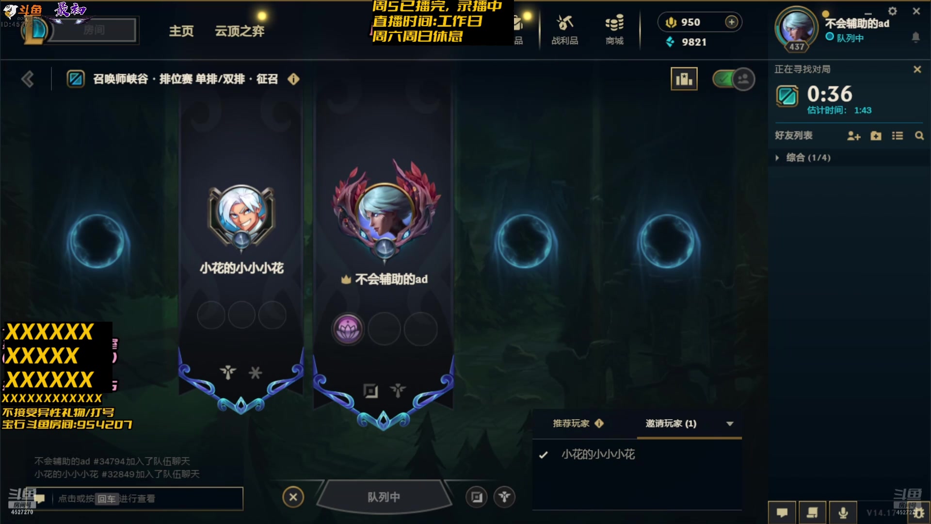 【2024-09-08 21点场】最初卡莎：第一卡莎钻石局教学，测试新出装