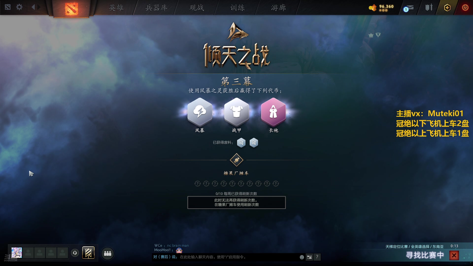 【2024-09-09 15点场】小铅笔HB：万分蓝猫王