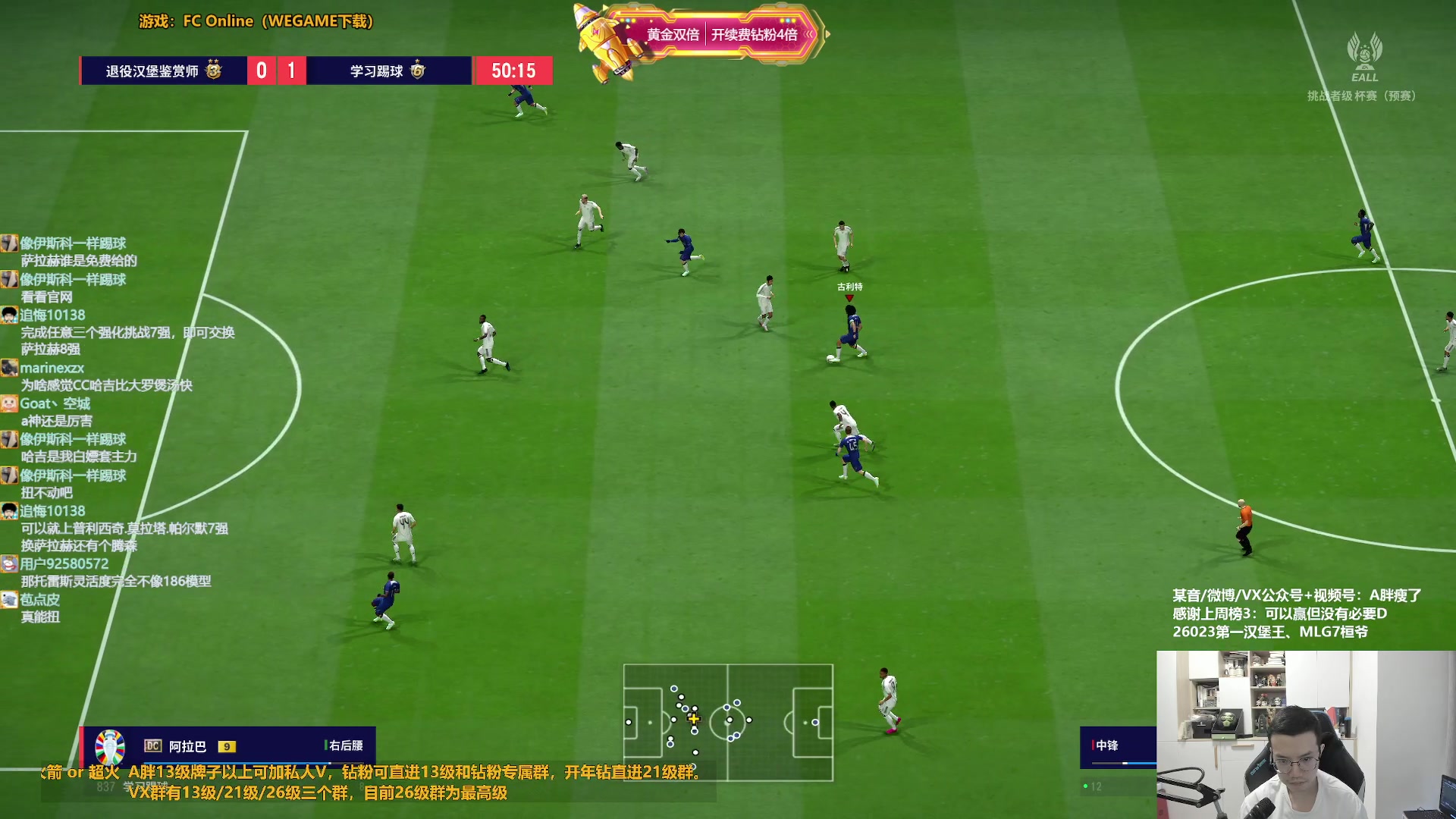 【2024-09-09 15点场】A胖瘦了：【双倍】A胖~新的一周加油！