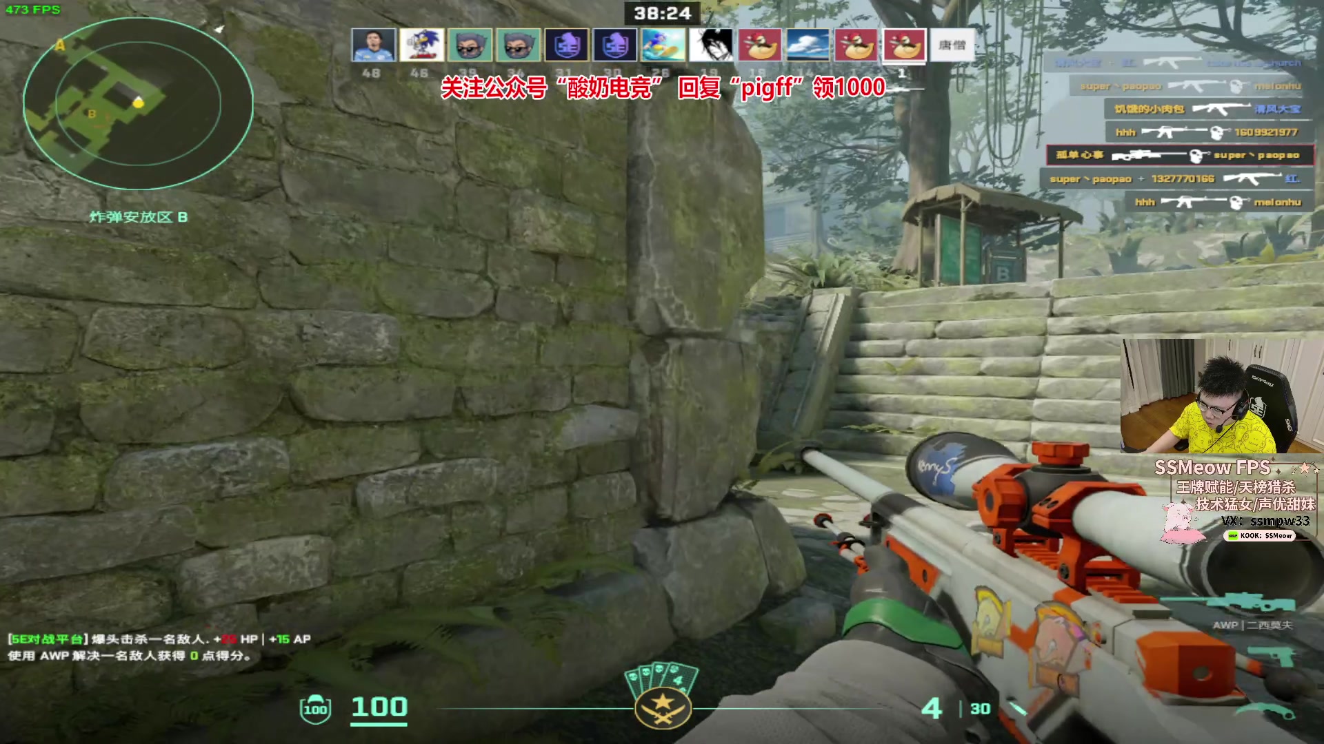 【2024-09-09 18点场】pigff：【pigff】19岁FPS天才少年