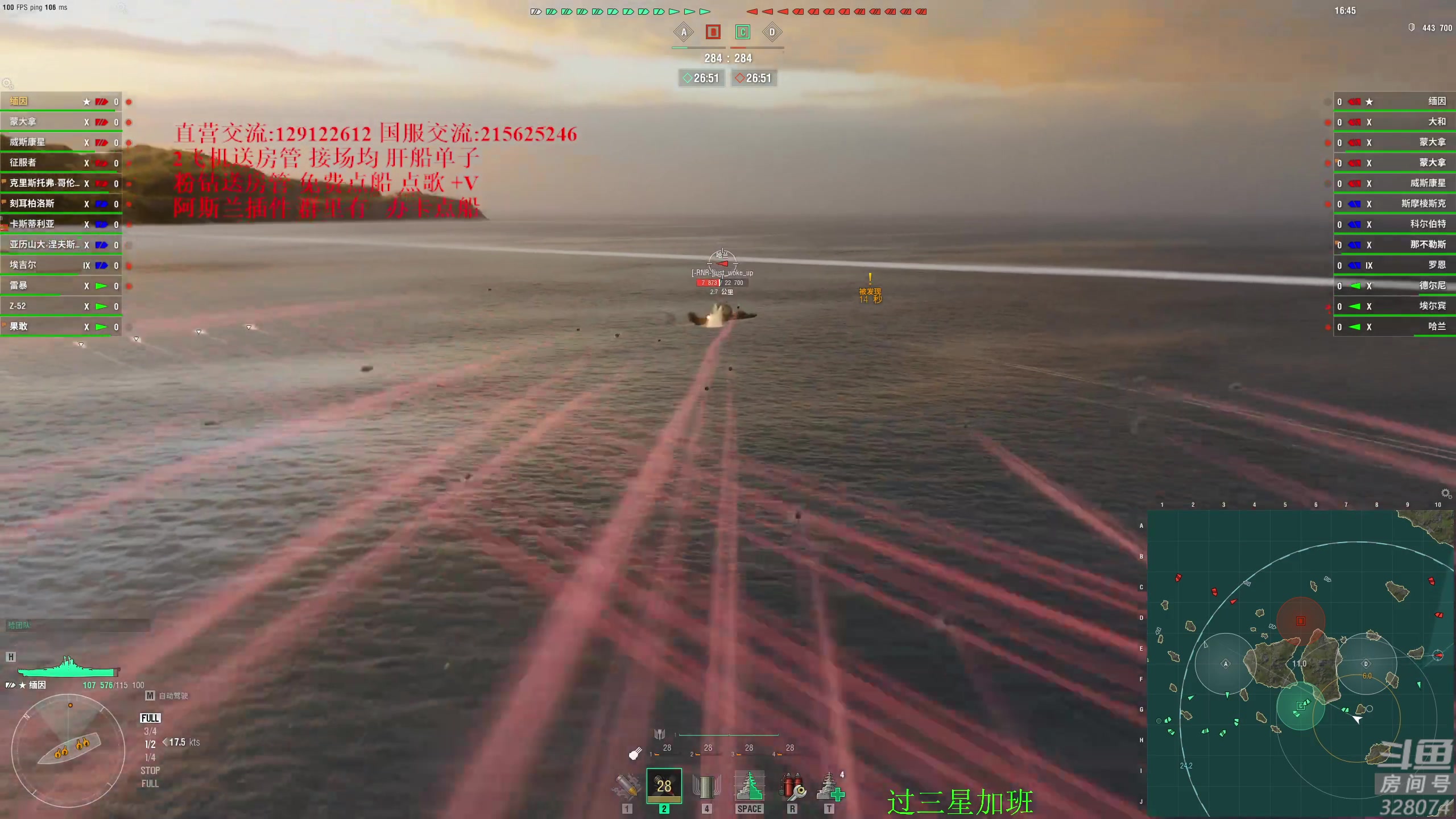 【2024-09-08 20点场】天涯凝望：祝我生日快乐!