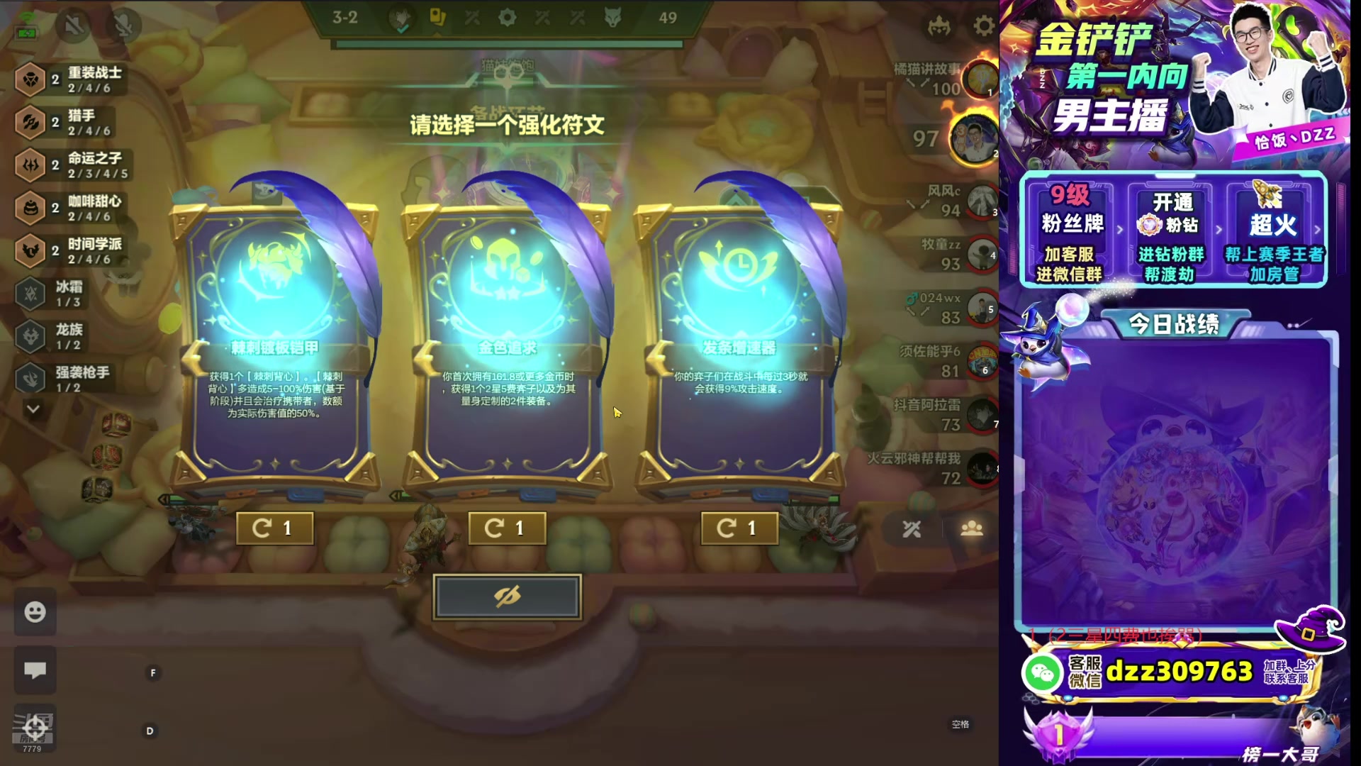 【2024-09-08 21点场】恰饭丶DZZ：版本答案换型枪专场