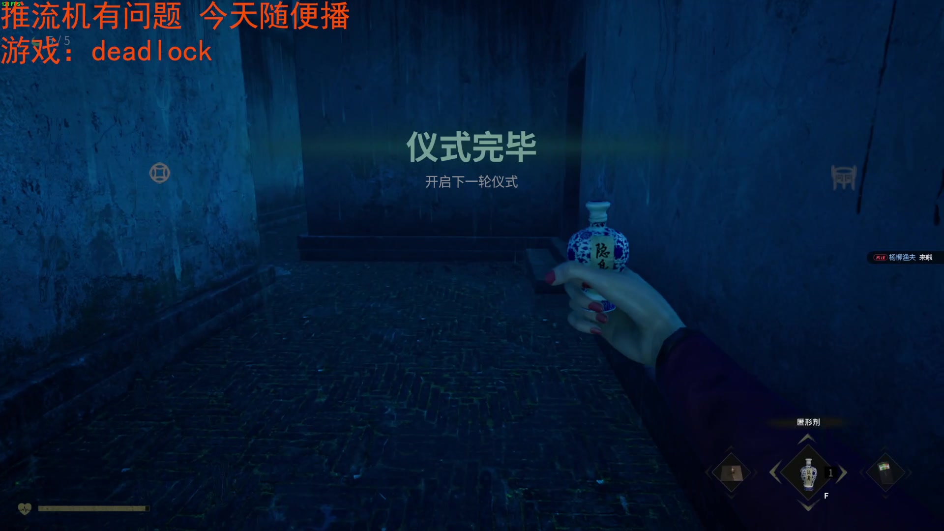 【2024-09-08 03点场】TYF唐亦风：《推流机又挂了》