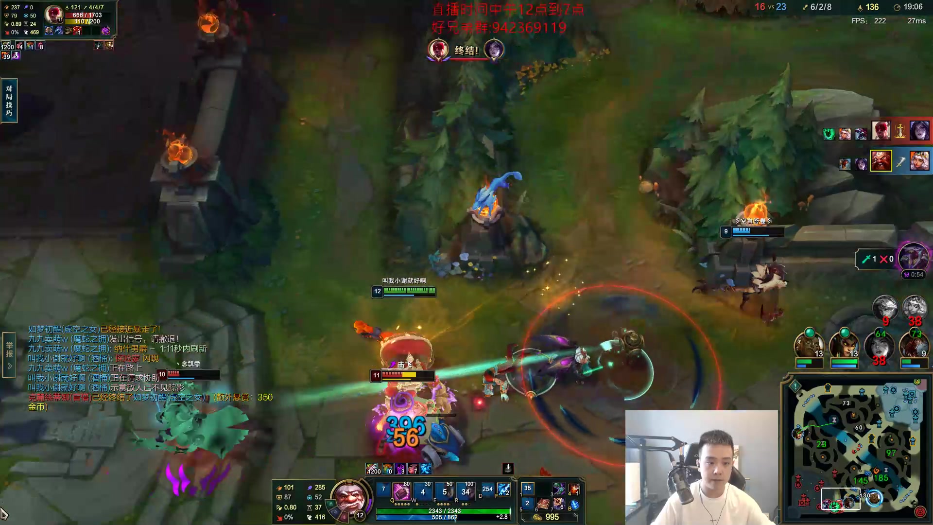 【2024-09-09 15点场】LOL丶摇摆：全分段捏蚂蚁!