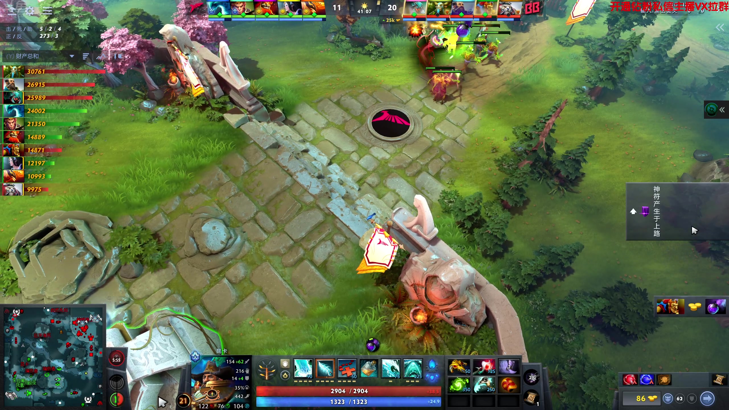 【2024-09-09 17点场】谢彬DD：喂,在吗?进来看Show了.