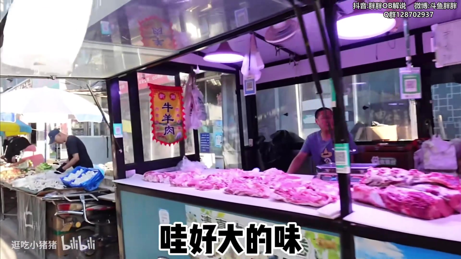 【2024-09-09 03点场】胖胖灬：胖胖OB：韩华也是华，LCK1号种子！