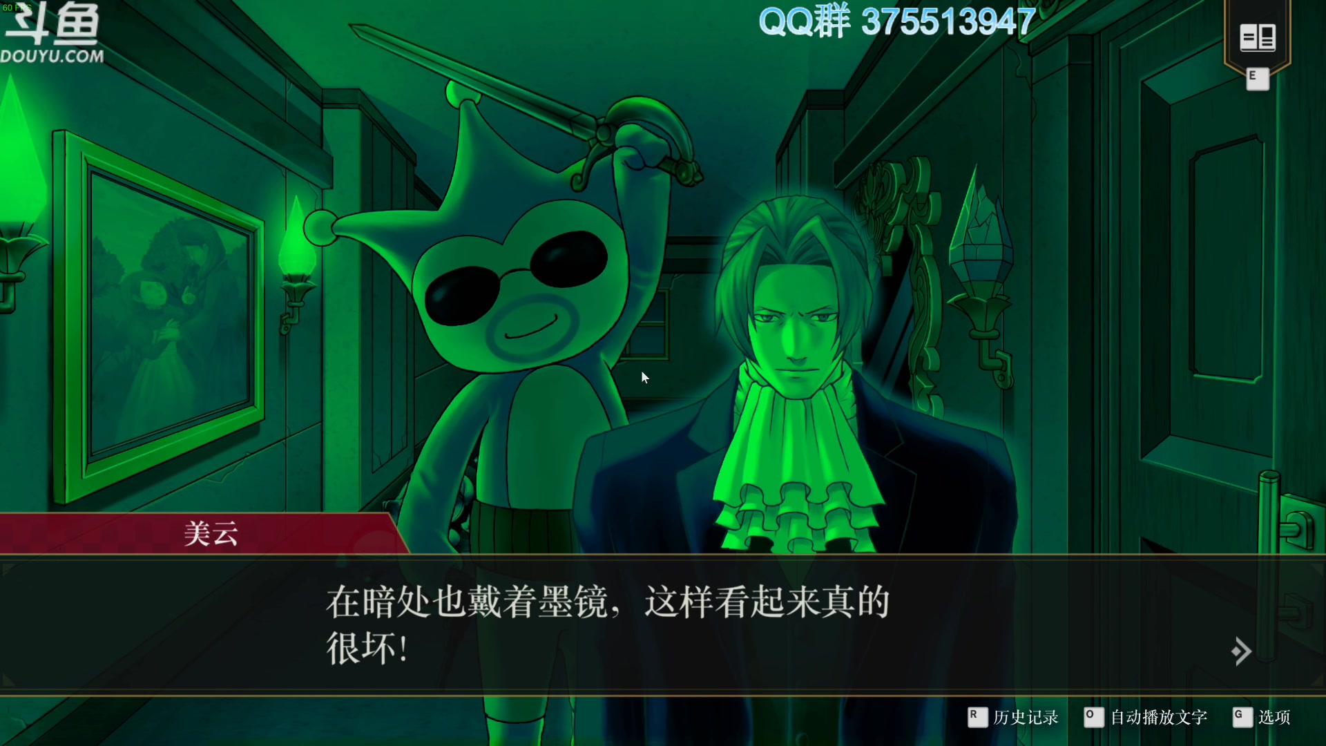 【2024-09-08 11点场】its宁玉今秋：9月的游戏还是不错哒