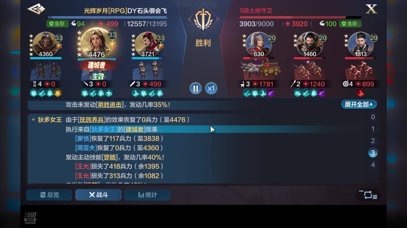 【2024-09-09 18点场】石头很会飞：艾丽卡，阿卡德