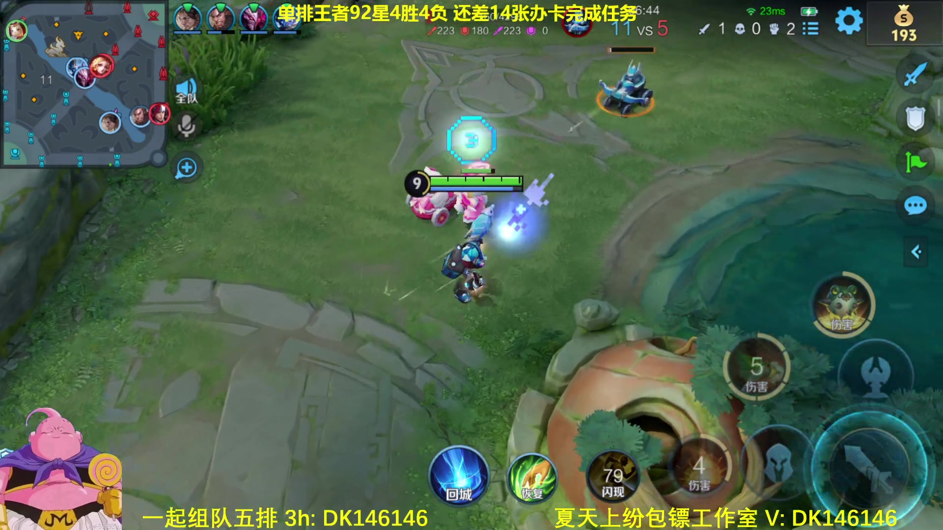 【2024-09-09 08点场】大魔王夏天天丶：射手单排冲百星90-100星，稳上分打法