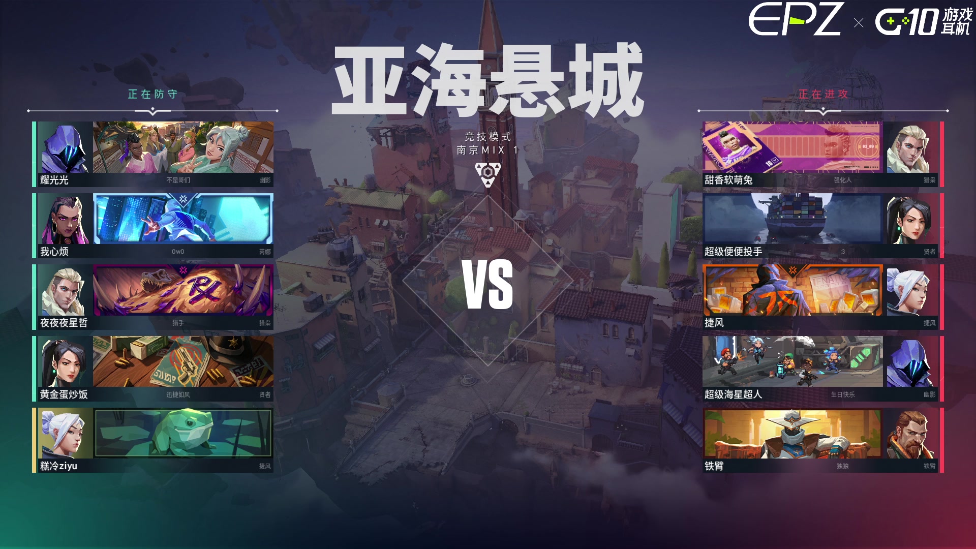 【2024-09-08 02点场】小呱呱ovo：【呱呱】 上大分的日子