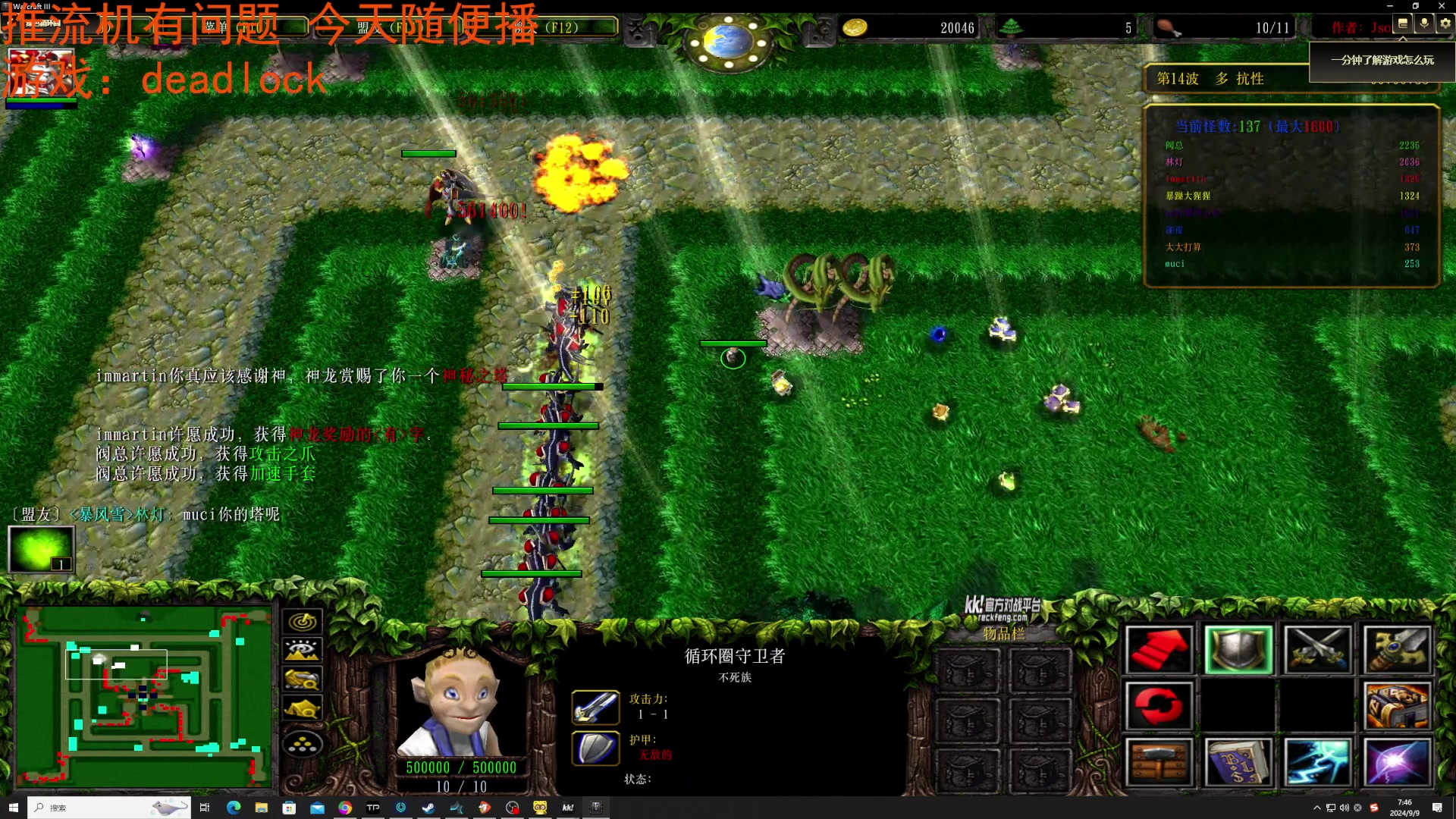 【2024-09-09 07点场】TYF唐亦风：《推流机又挂了》