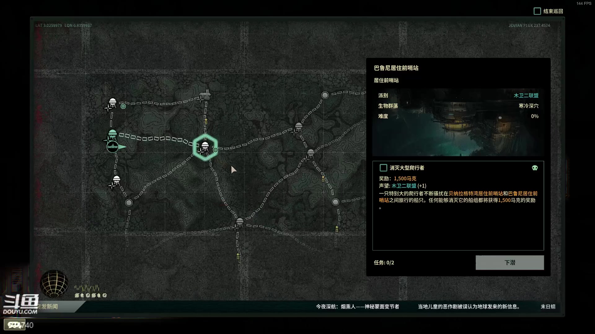 【2024-09-09 17点场】丨马老六丨：【六神】游戏室