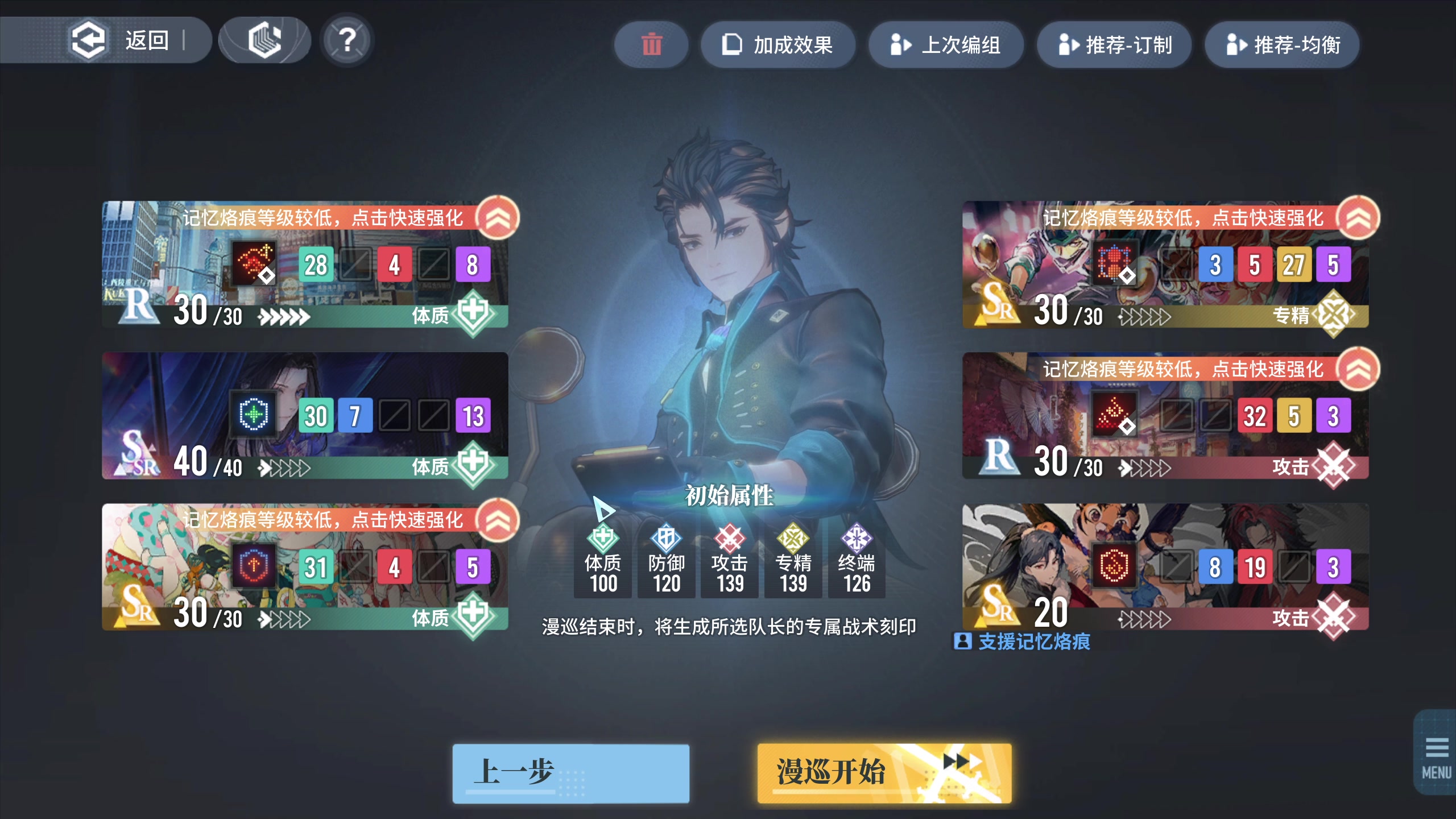 【2024-09-04 01点场】安静初夏：《白荆回廊》重走西行之路，走起~