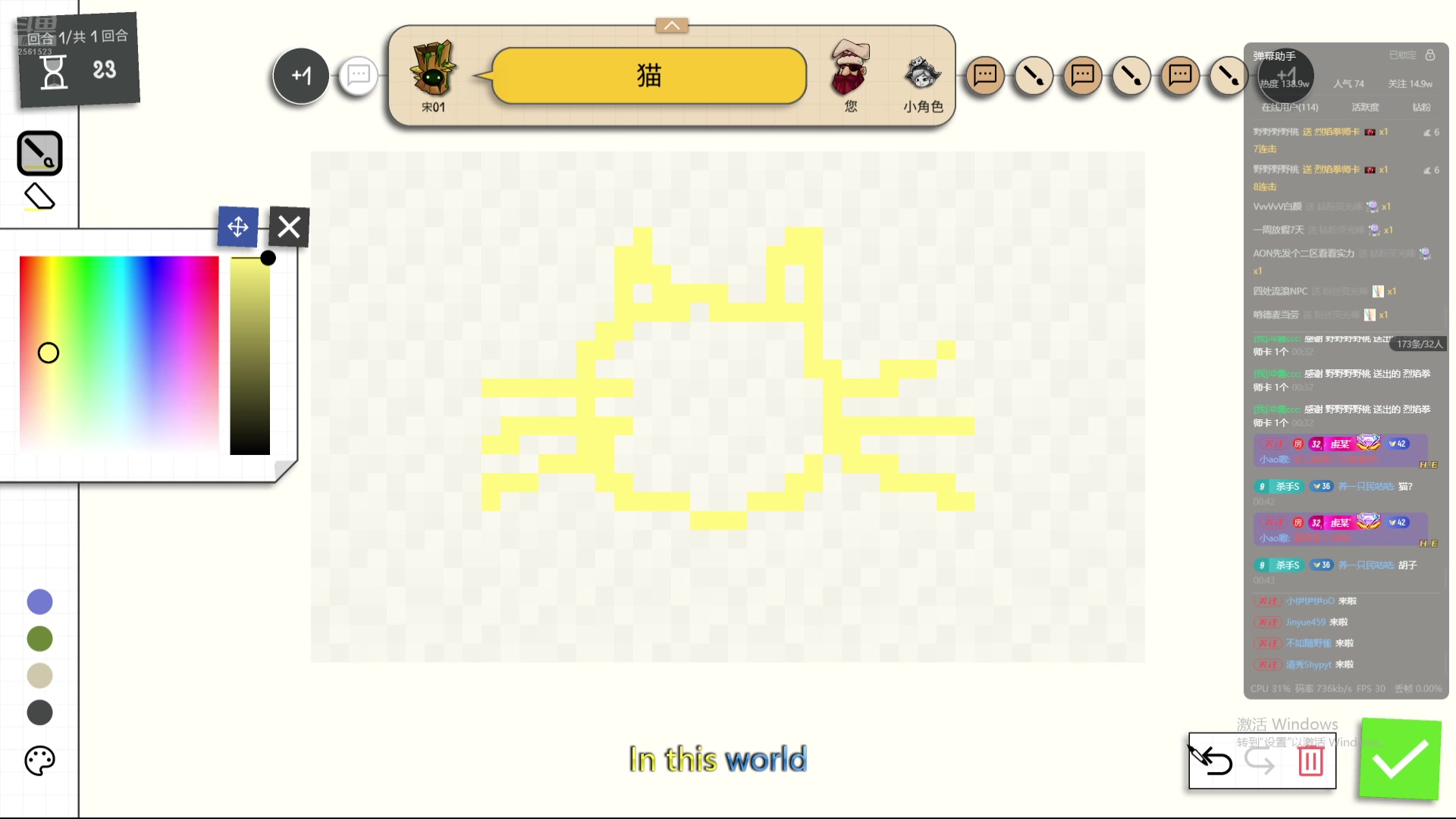 【2024-09-09 00点场】冲酱ccc：尘归尘！土归土！