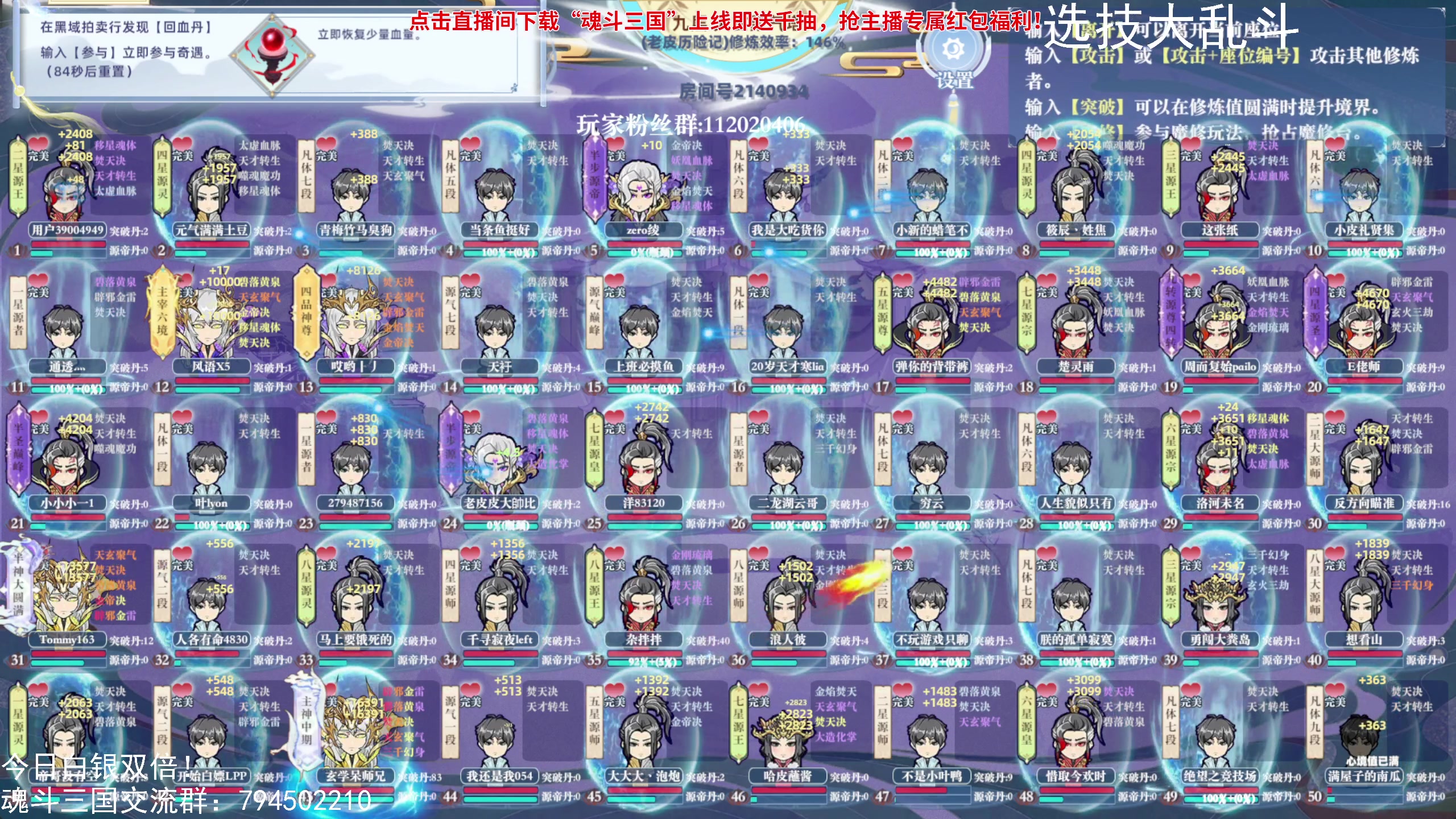 【2024-09-09 15点场】老皮历险记：单机天尊，独游王者