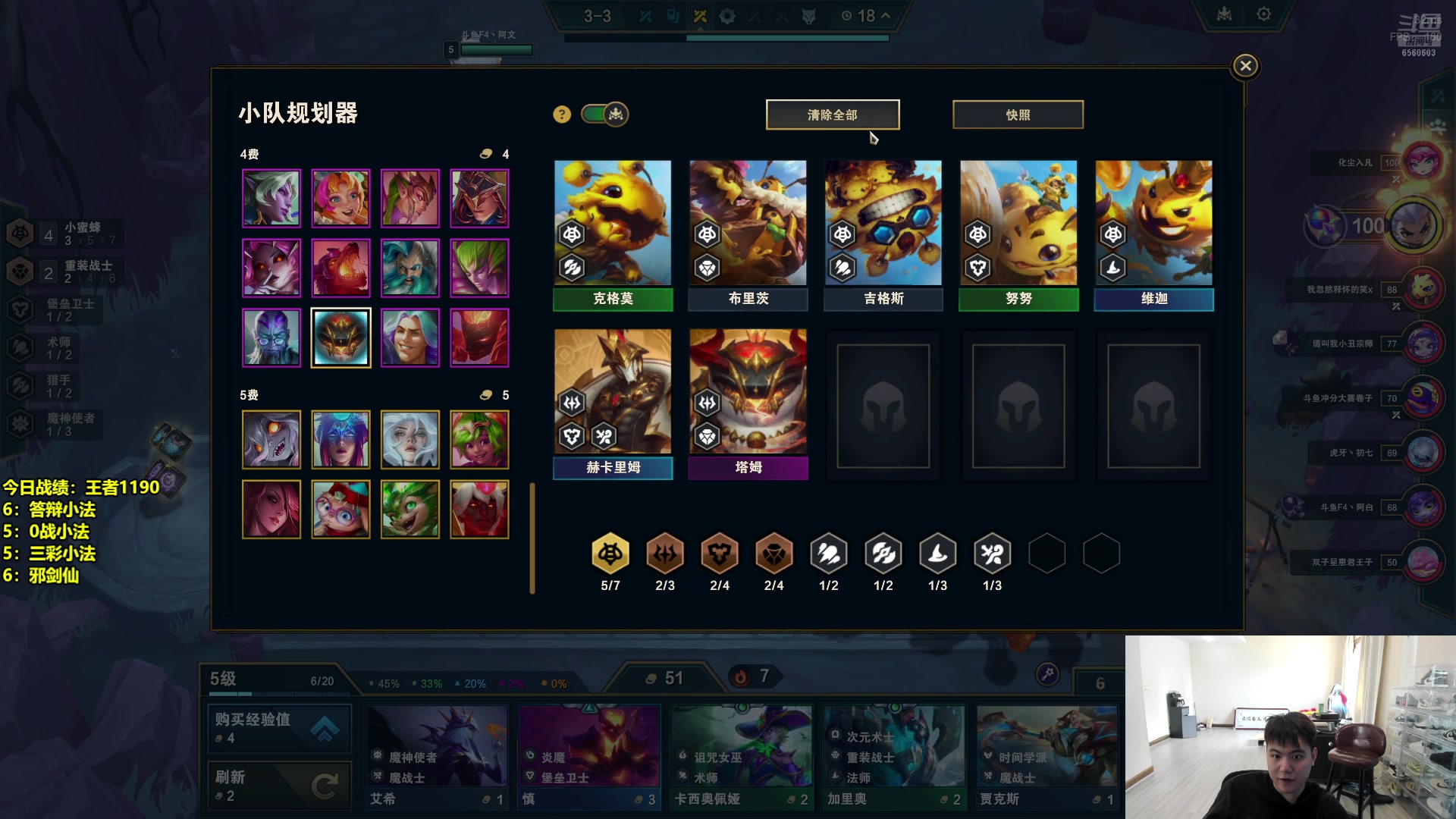 【2024-09-09 11点场】阿涛皎月Carry：备战云巅！