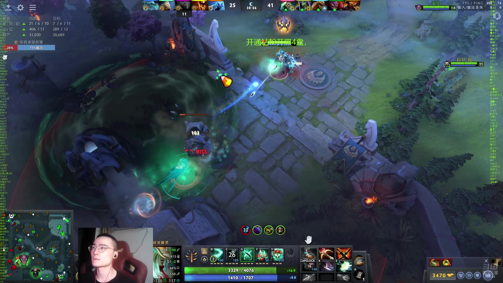 【2024-09-08 19点场】ok林仔：你懂1号位吗？