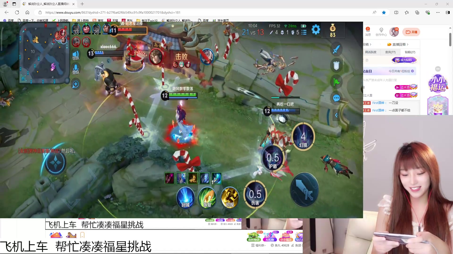 【2024-09-08 22点场】解说孙立人：小乔要努力变强~！