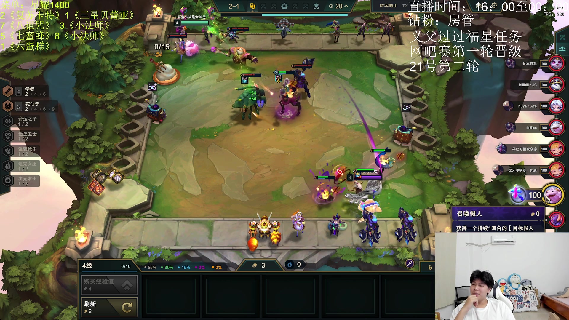 【2024-09-09 20点场】小柒是超级大帅Bi：菜就多练，重回前十！！！！