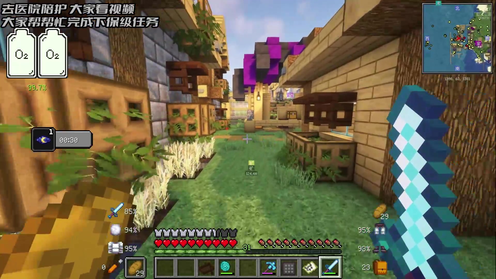 【2024-09-09 11点场】隐者丶丶：【小蜜蜂】照顾老婆 不定时直播