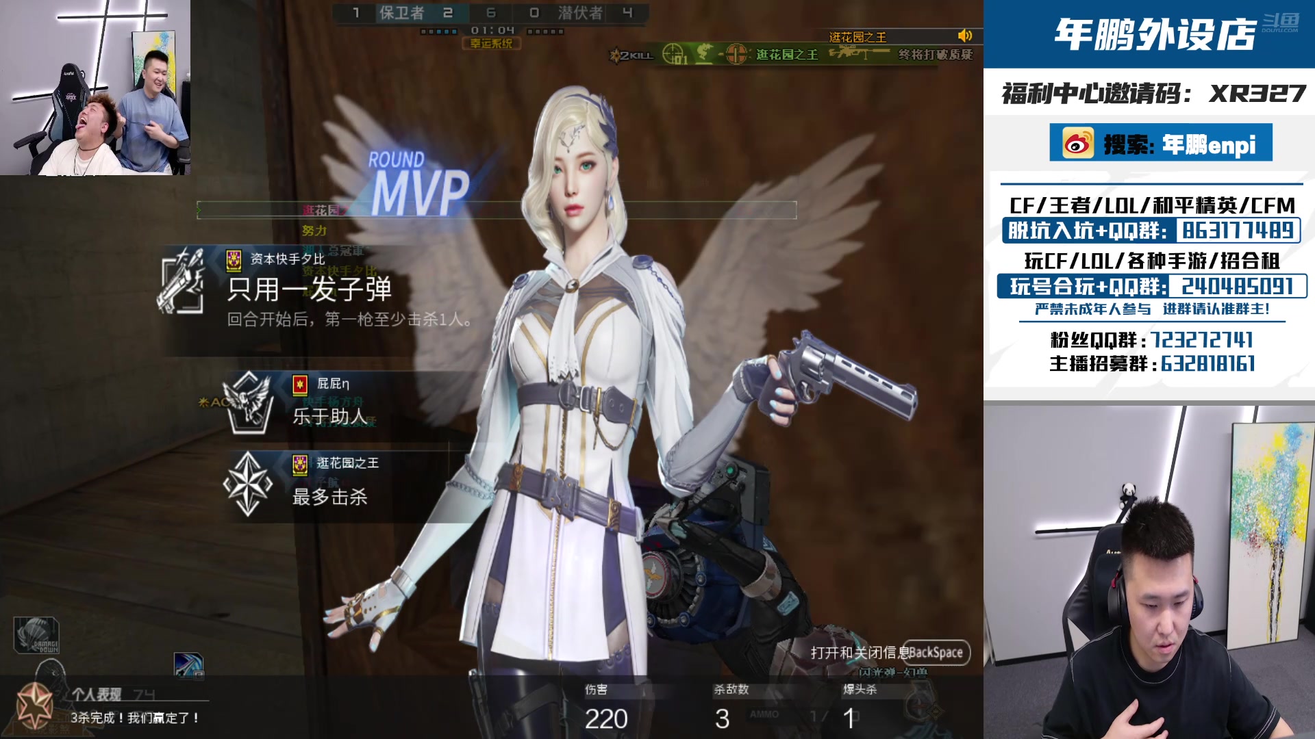 【2024-09-08 23点场】XR年鹏Enpi：北部前百今日目标40豆