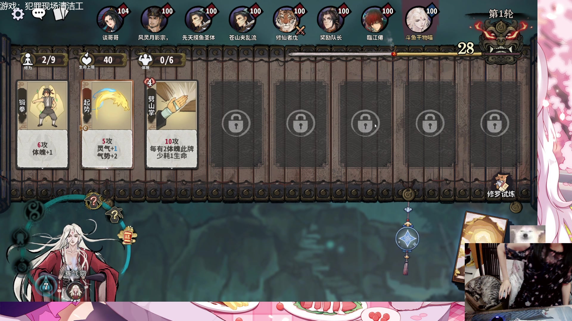 【2024-09-08 23点场】丶干物喵：干物喵❤关爱咸鱼少女