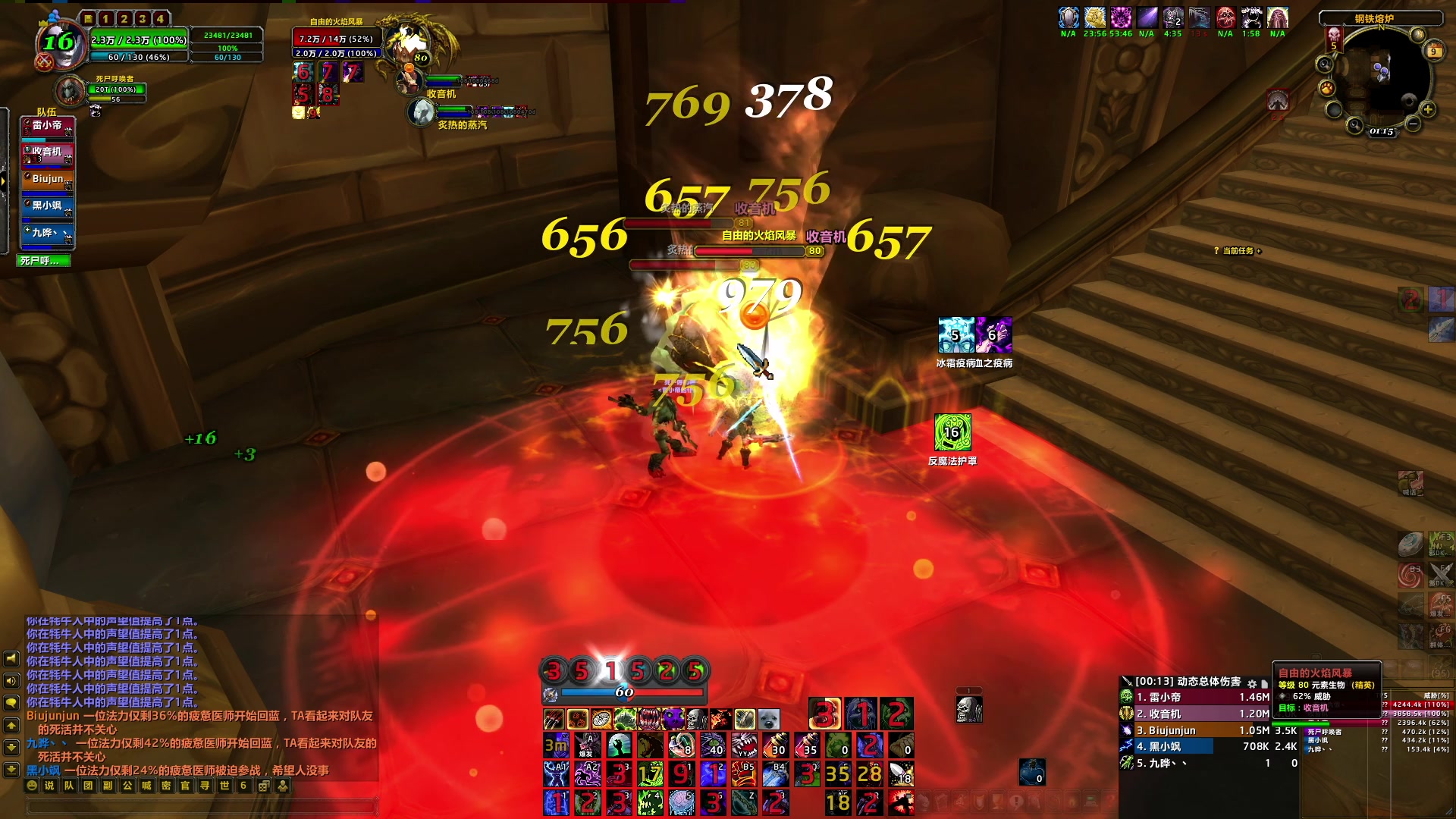 【2024-09-09 00点场】BIU一雷哥：这游戏好玩啊！