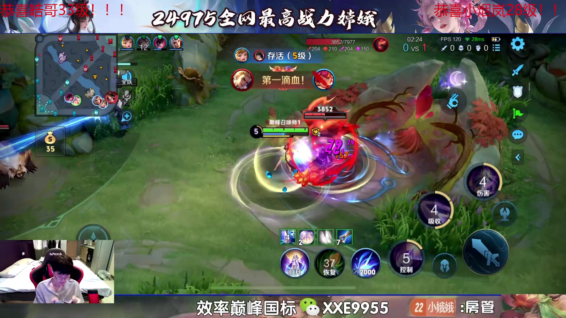 【2024-09-08 21点场】小小娥1：不要无精打采！这才到那！战斗