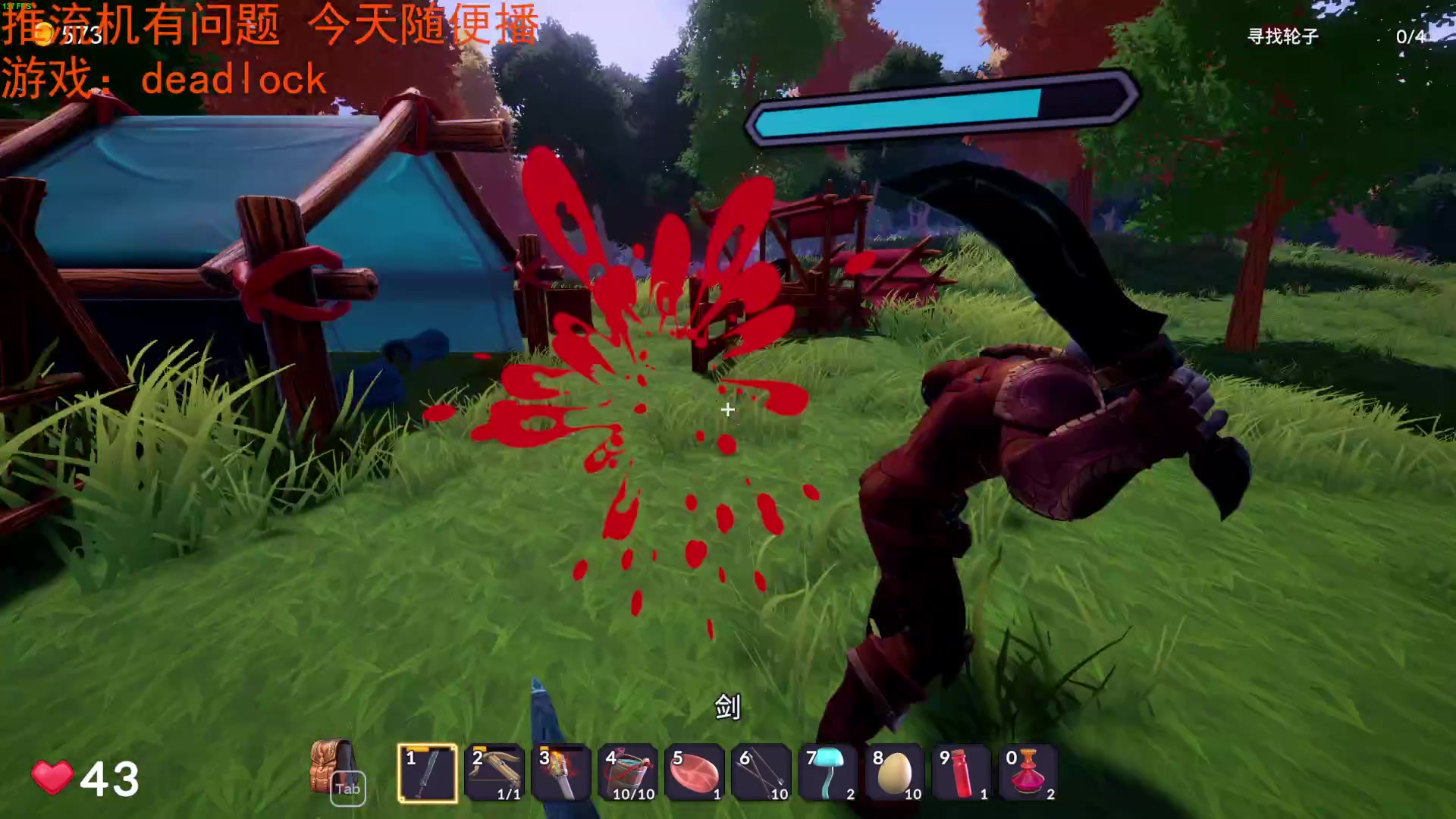 【2024-09-08 07点场】TYF唐亦风：《推流机又挂了》