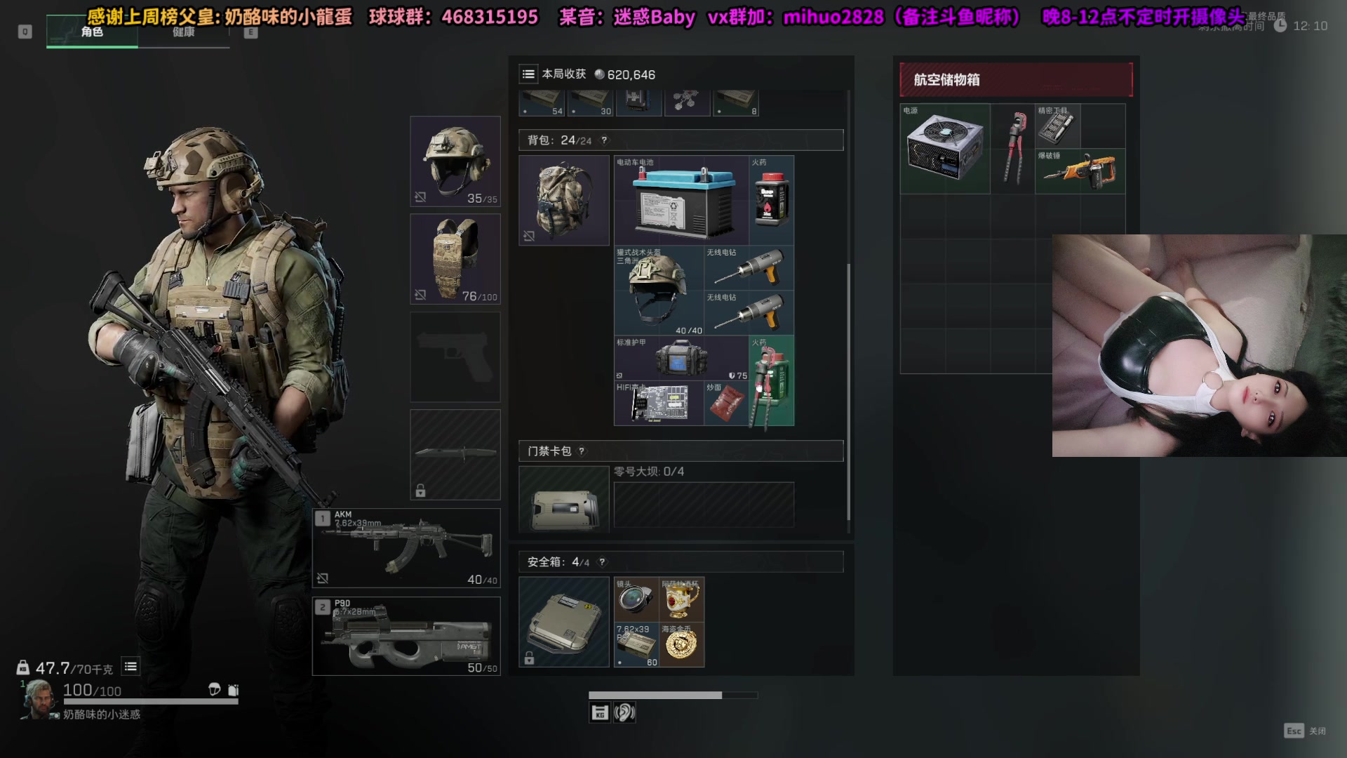 【2024-09-09 19点场】奶酪味的小迷惑：三角洲起源测试服动手