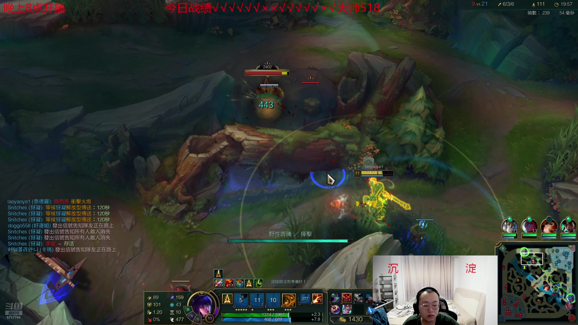 【2024-09-09 03点场】峡谷杀神酱油瓶：我要当世一豹！