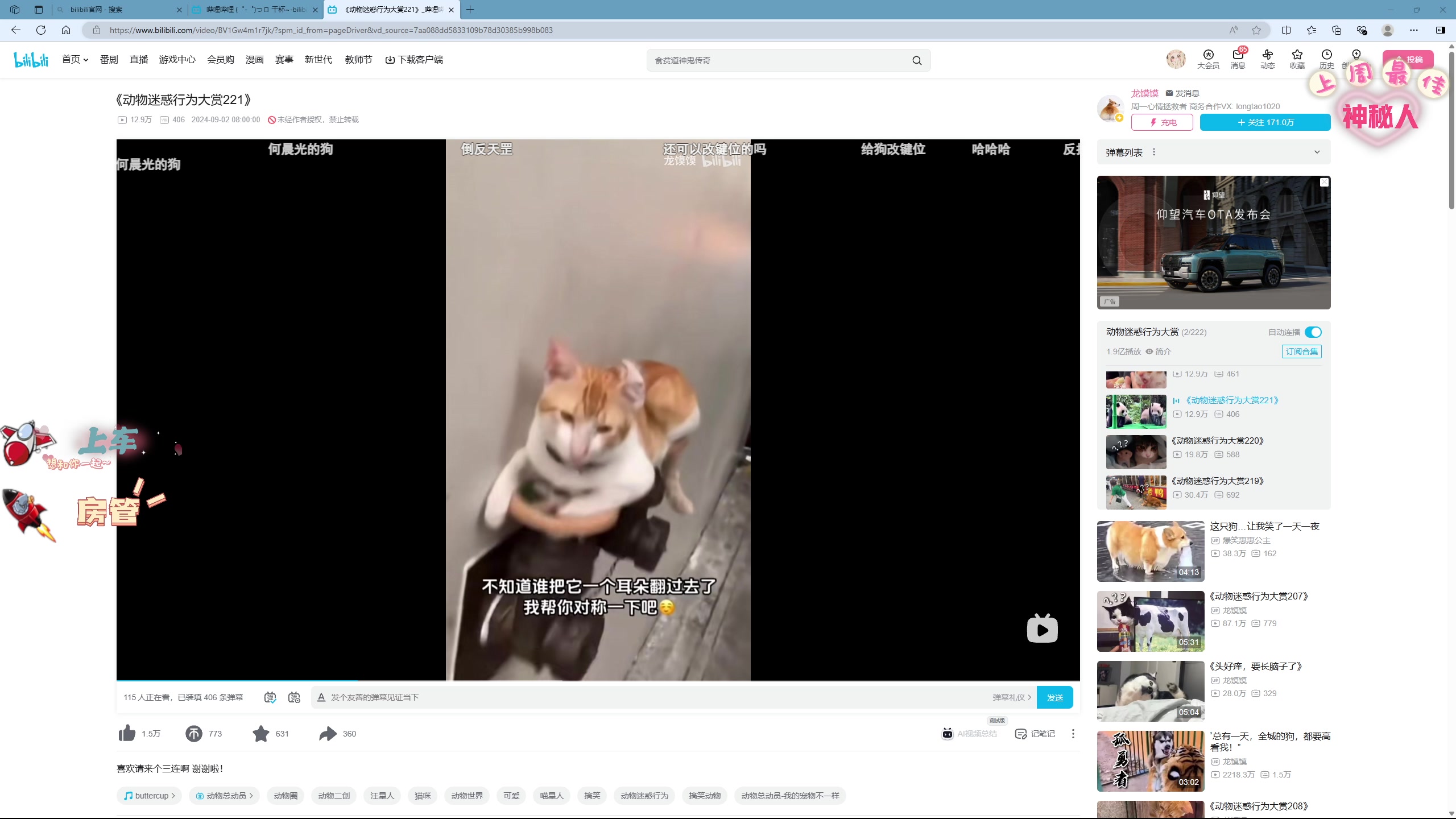 【2024-09-09 19点场】方方崽：是甜妹还是夹子