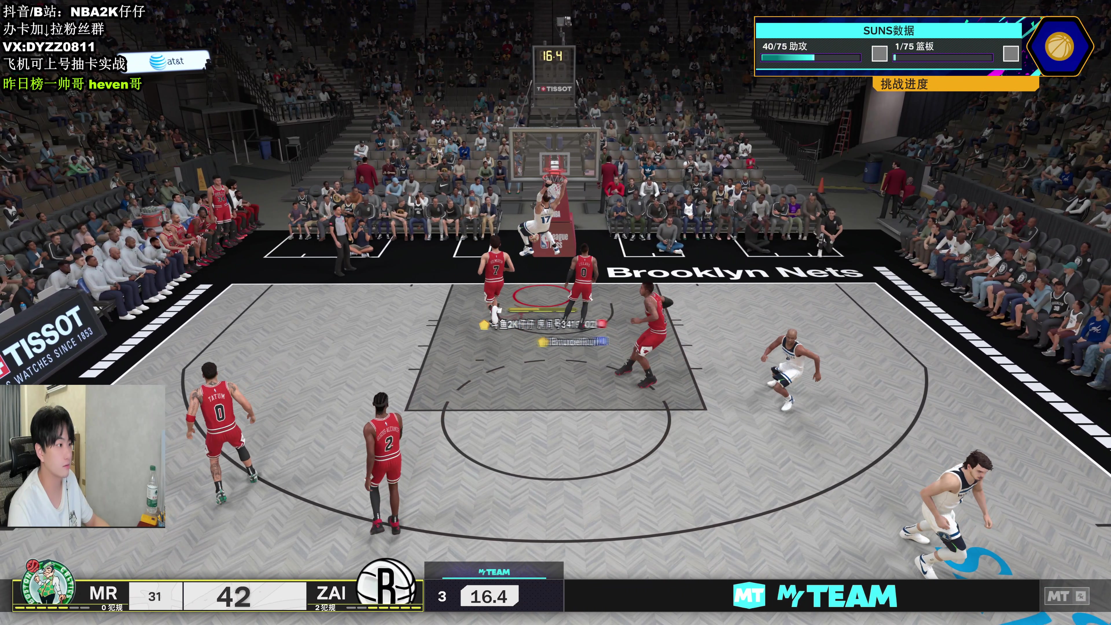 【2024-09-08 22点场】2K仔仔：仔仔：NBA2K25 线上高强度5v5