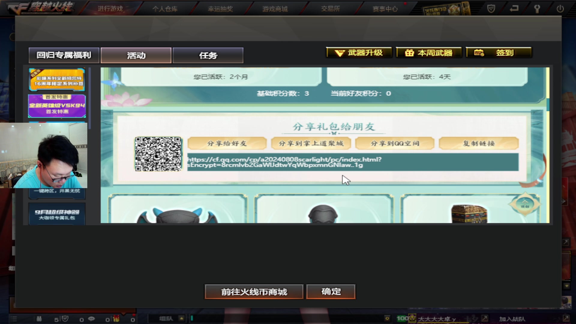 【2024-09-04 21点场】大卓upup：困还睡不着~~~