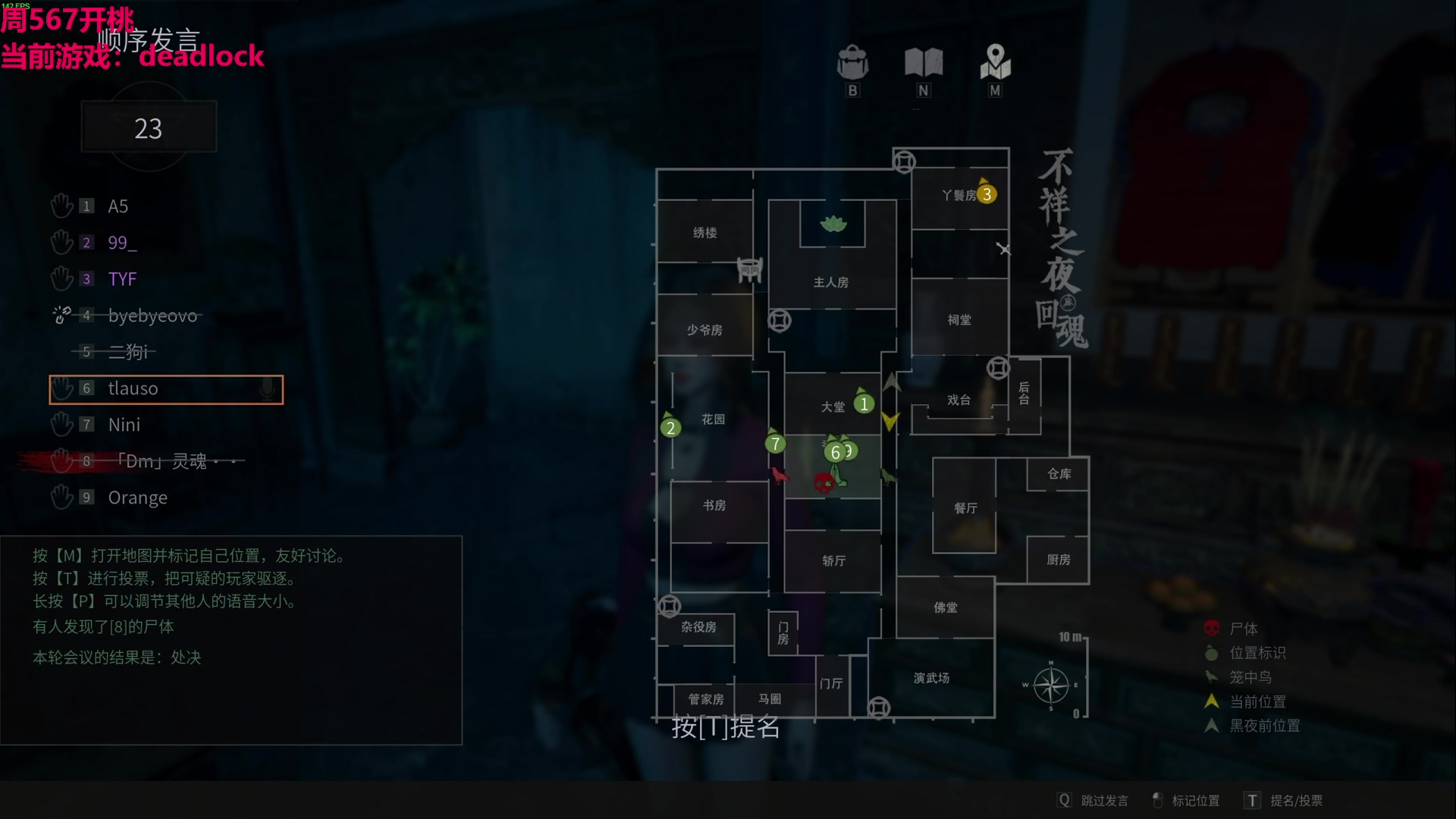 【2024-09-07 06点场】TYF唐亦风：《shroud都在玩 你还不来玩？》