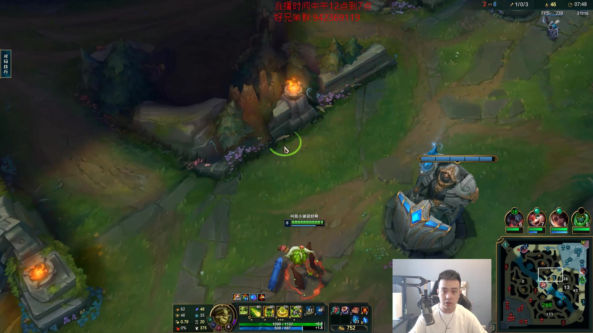 【2024-09-09 11点场】LOL丶摇摆：全分段捏蚂蚁!