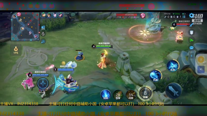 【2024-09-09 21点场】国服老狐狸：国服妲己：双系统可上号打标