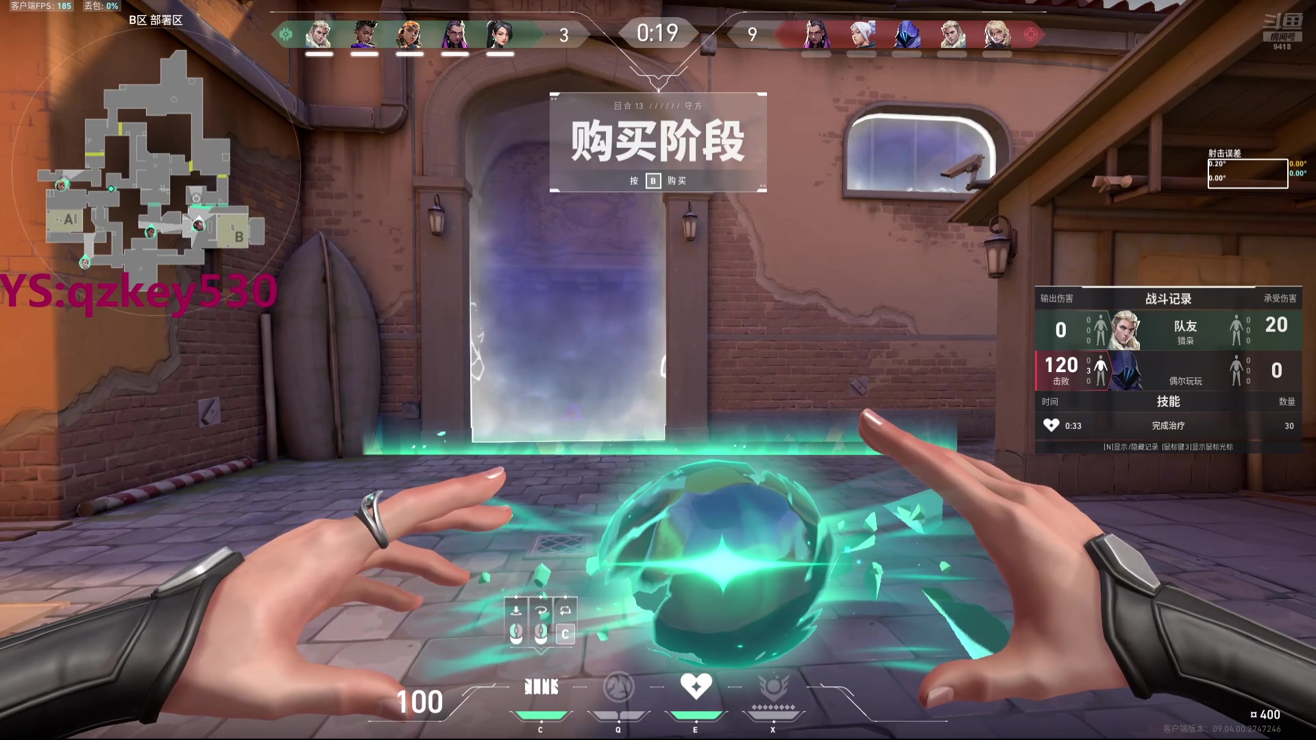 【2024-09-09 18点场】Big茄子：半框渣男镜 翘嘴qka