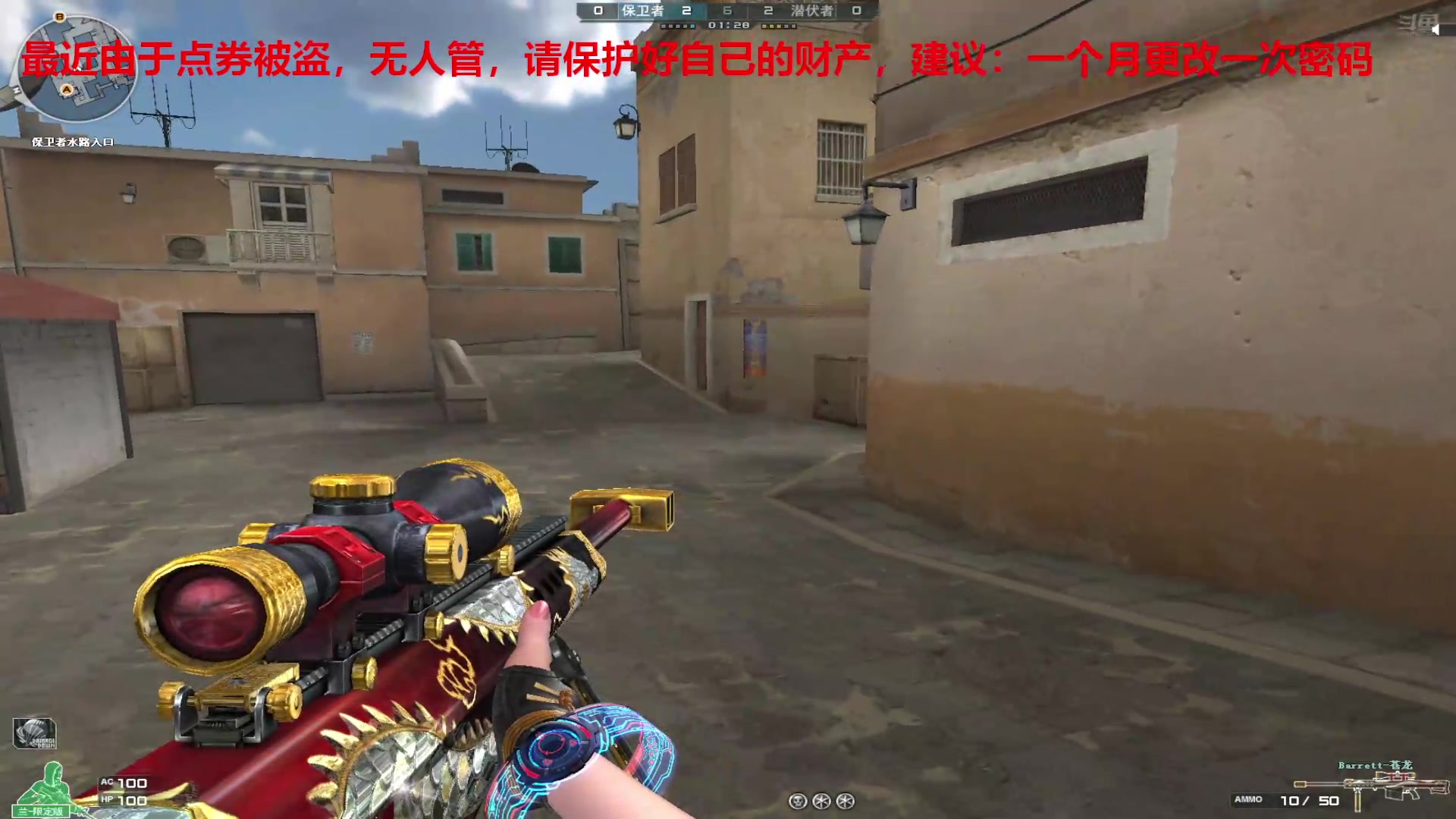 【2024-09-09 02点场】7L521：高Ping排位玩家