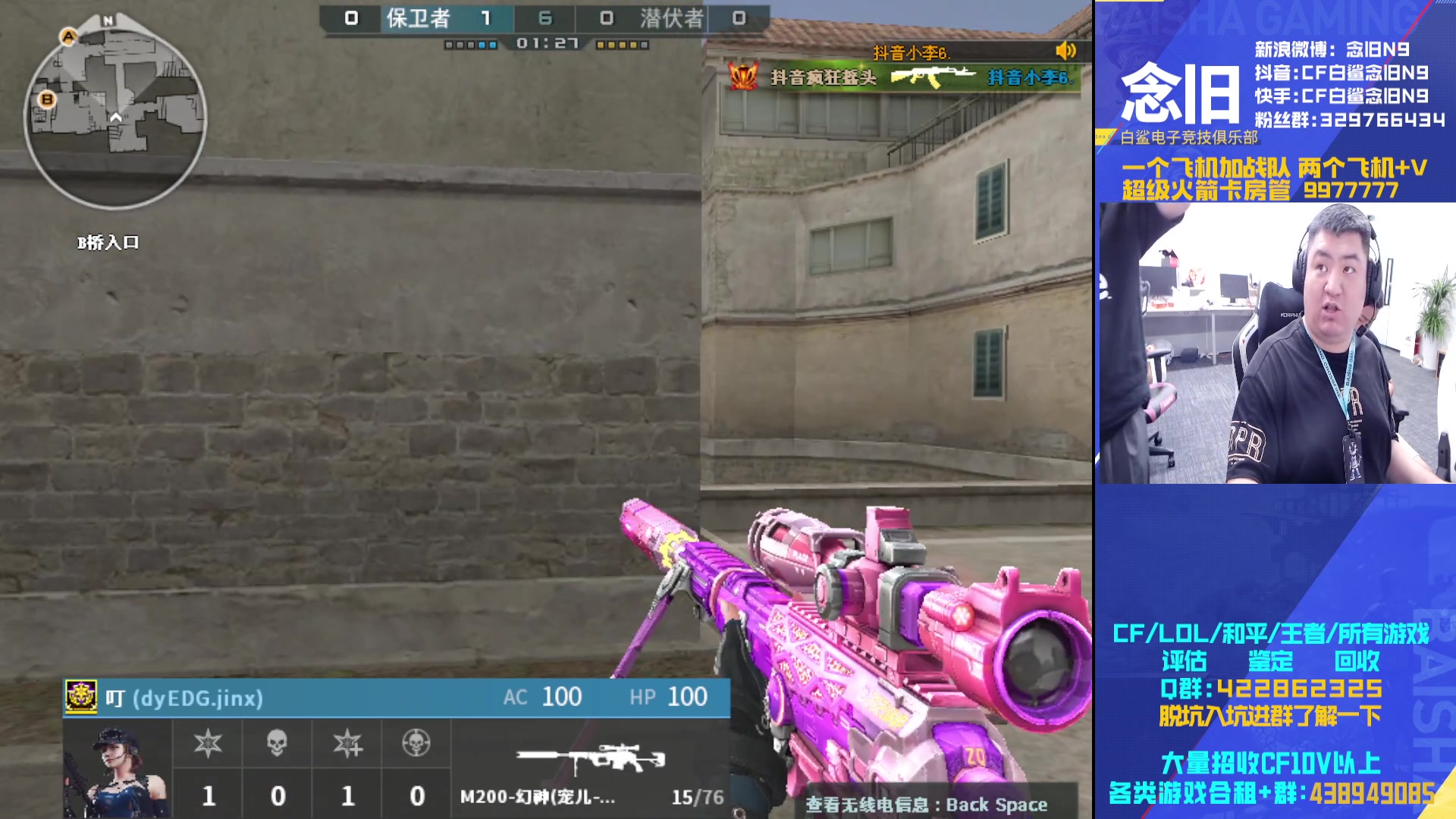 【2024-09-08 22点场】白鲨念旧N9：回来了.想你们了