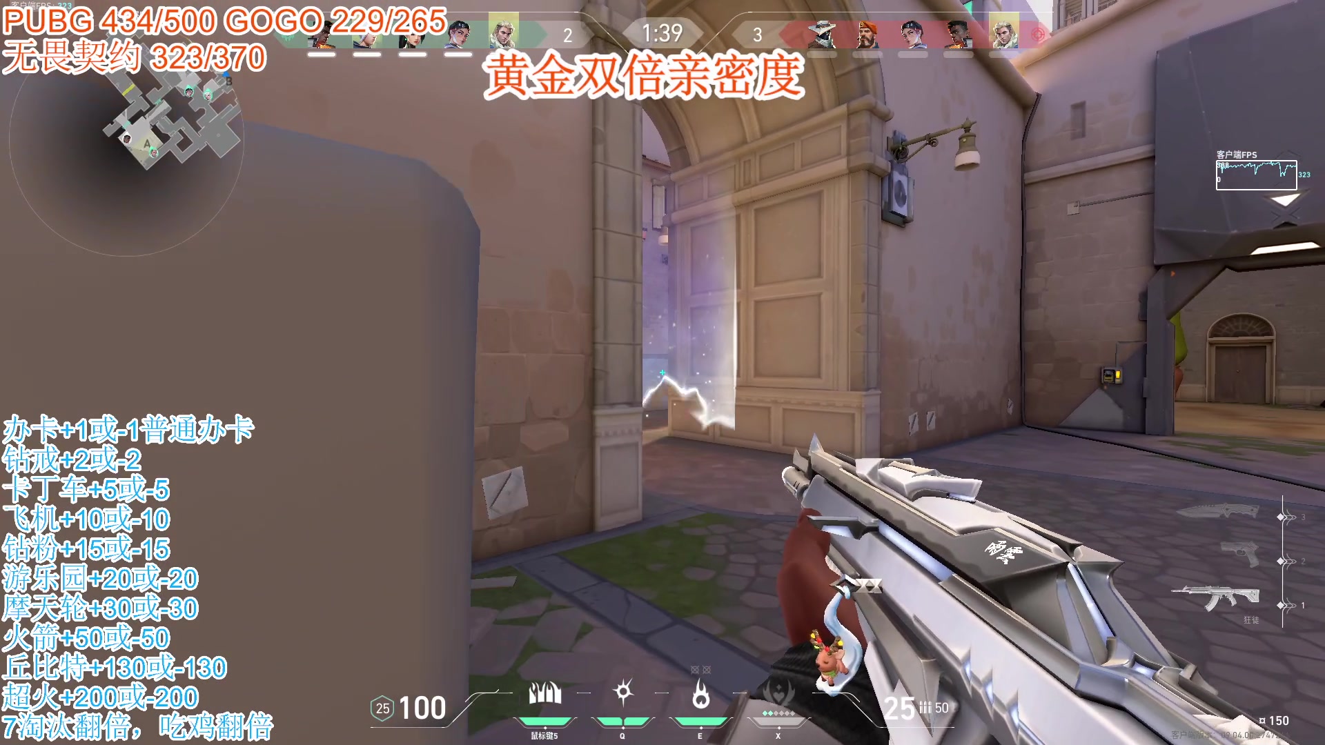 【2024-09-08 06点场】A趣趣趣趣：人头挑战钻石双倍