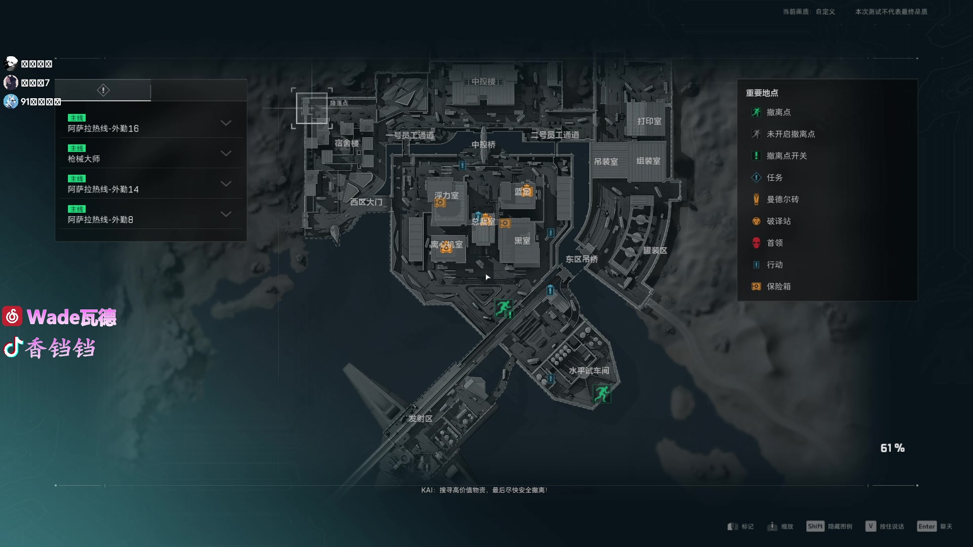 【2024-09-06 00点场】WadeOvO丶：苏柒杯冠军! 暴力清图 战斗不止